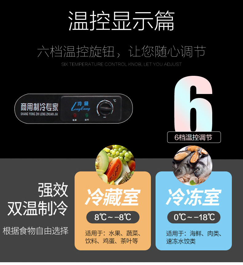 商用臥式冰柜冷柜冰箱冷藏工作臺(tái)保鮮柜冷凍柜節(jié)能操作臺(tái)雙溫廚房