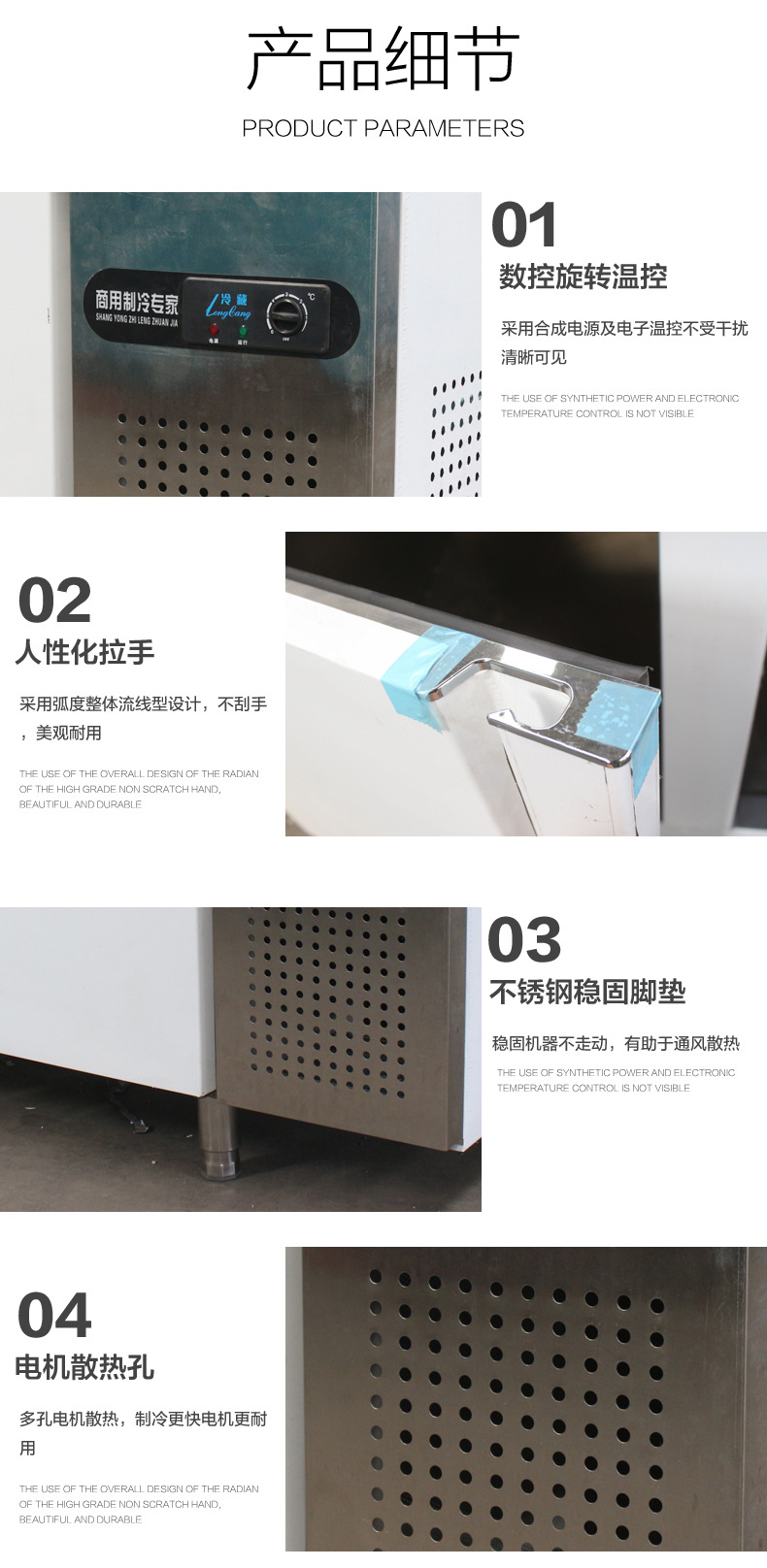 商用臥式冰柜冷柜冰箱冷藏工作臺(tái)保鮮柜冷凍柜節(jié)能操作臺(tái)雙溫廚房