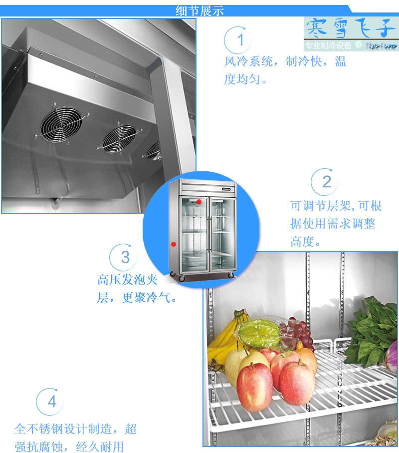 四門風(fēng)冷不銹鋼無(wú)霜玻璃門商場(chǎng)超市展示柜飲料水果冷藏保鮮冷柜