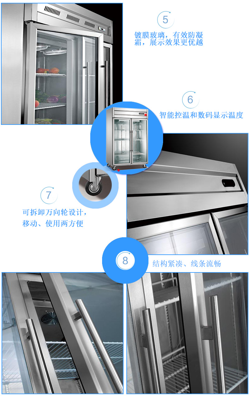 四門風(fēng)冷不銹鋼無(wú)霜玻璃門商場(chǎng)超市展示柜飲料水果冷藏保鮮冷柜