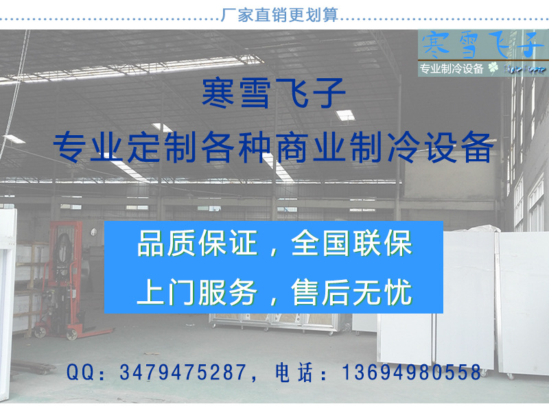 四門風(fēng)冷不銹鋼無(wú)霜玻璃門商場(chǎng)超市展示柜飲料水果冷藏保鮮冷柜