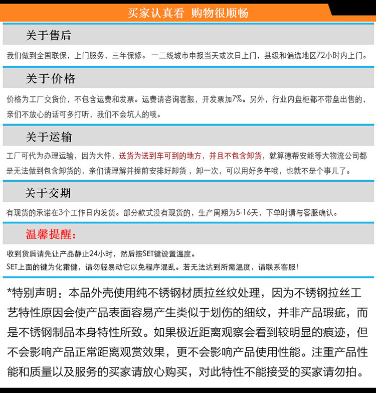 四門風(fēng)冷不銹鋼無(wú)霜玻璃門商場(chǎng)超市展示柜飲料水果冷藏保鮮冷柜