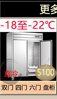 四門風(fēng)冷不銹鋼無(wú)霜玻璃門商場(chǎng)超市展示柜飲料水果冷藏保鮮冷柜