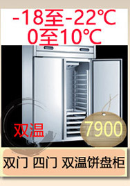四門風(fēng)冷不銹鋼無(wú)霜玻璃門商場(chǎng)超市展示柜飲料水果冷藏保鮮冷柜