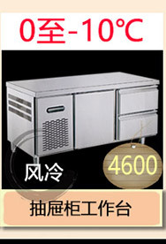 四門風(fēng)冷不銹鋼無(wú)霜玻璃門商場(chǎng)超市展示柜飲料水果冷藏保鮮冷柜