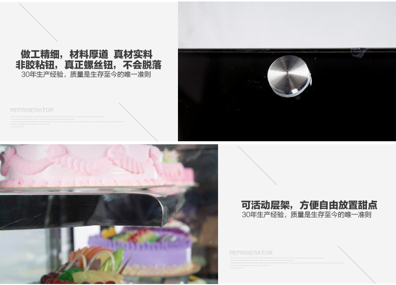 飛月蛋糕柜保鮮柜冷藏展示冰柜蛋糕展示柜 - 弧形后開(kāi)門三層