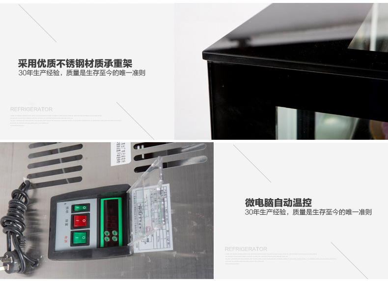 飛月蛋糕柜保鮮柜冷藏展示冰柜蛋糕展示柜 - 弧形后開(kāi)門三層