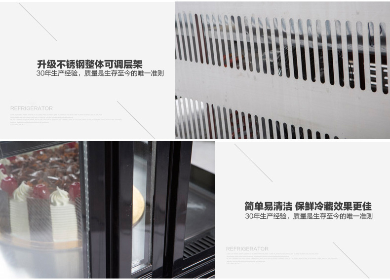 飛月蛋糕柜保鮮柜冷藏展示冰柜蛋糕展示柜 - 弧形后開(kāi)門三層