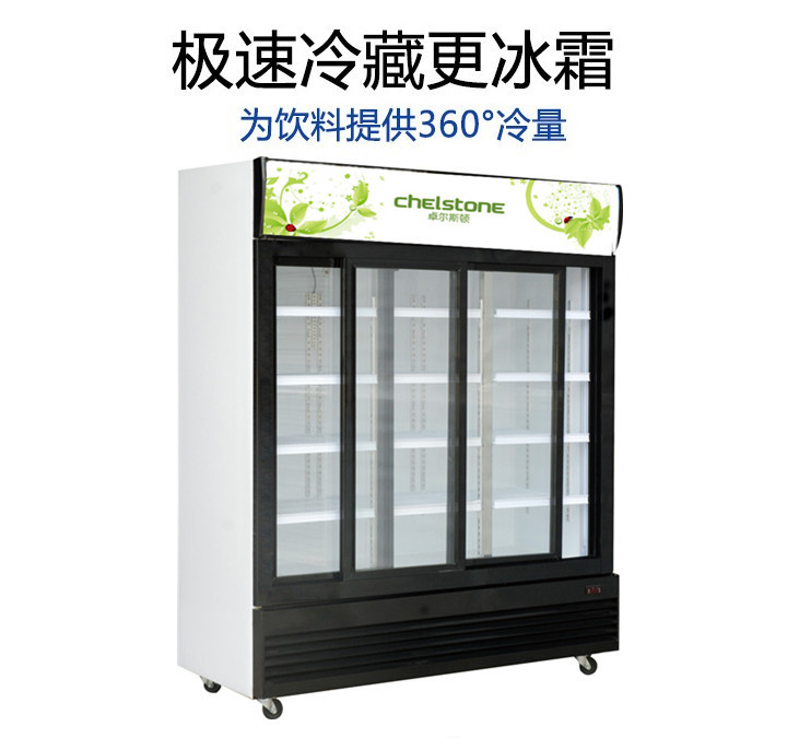 冰柜三門展示柜移門保鮮柜立式無(wú)霜風(fēng)冷單溫超市商用冷藏飲料柜