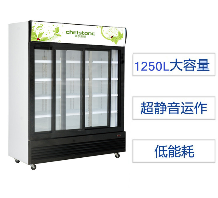 冰柜三門展示柜移門保鮮柜立式無(wú)霜風(fēng)冷單溫超市商用冷藏飲料柜