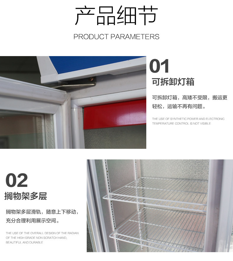廠家現(xiàn)貨供應(yīng)單門(mén)雙門(mén)啤酒展示柜 冷藏立式冰柜 冷飲保鮮柜