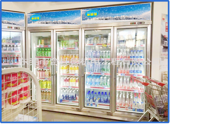 三門展示冷藏柜/ 點(diǎn)菜柜 /保鮮柜/藥品 陰涼柜立式 飲料展示柜
