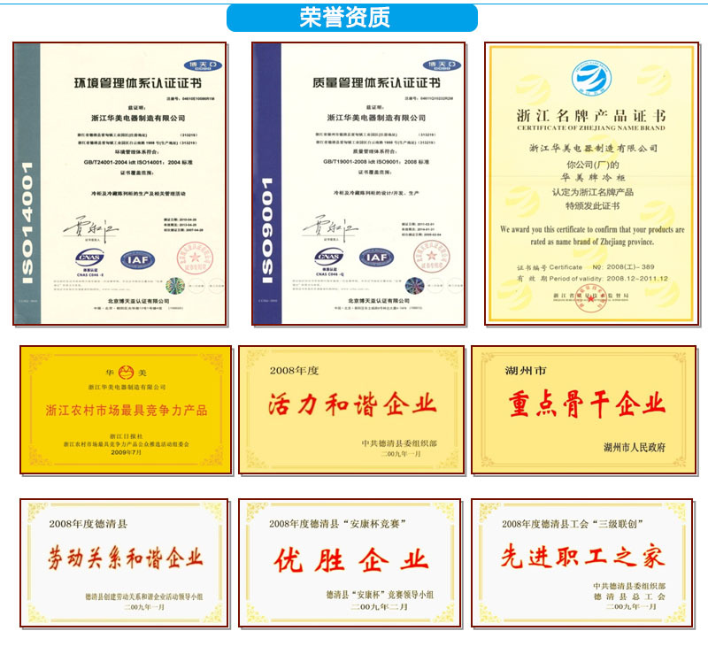 廠家批發(fā)三門(mén)立式超市飲料柜冷藏飲料展示柜商用玻璃門(mén)冷柜保鮮柜
