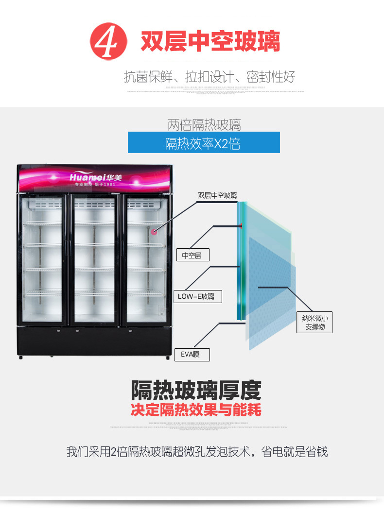 廠家批發(fā)三門(mén)立式超市飲料柜冷藏飲料展示柜商用玻璃門(mén)冷柜保鮮柜