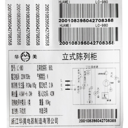 廠家批發(fā)三門(mén)立式超市飲料柜冷藏飲料展示柜商用玻璃門(mén)冷柜保鮮柜