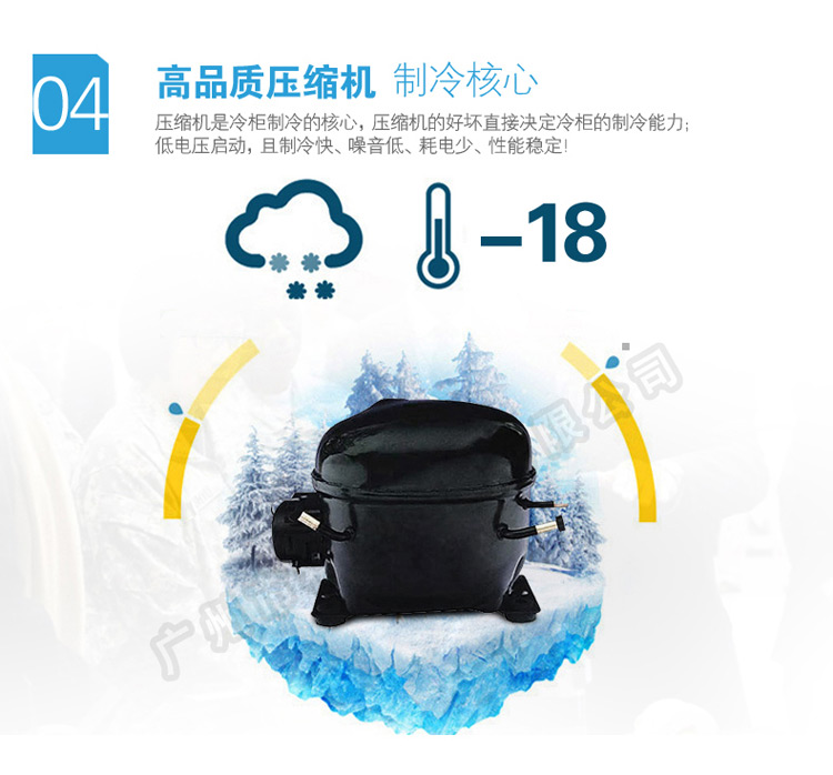 穗凌 WD4-468商用冰柜臥式冷柜單溫冷藏冷凍轉(zhuǎn)換玻璃展示柜陳列柜
