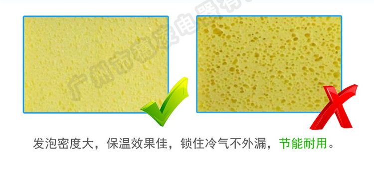 穗凌 WD4-468商用冰柜臥式冷柜單溫冷藏冷凍轉(zhuǎn)換玻璃展示柜陳列柜