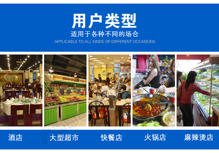 穗凌 WD4-468商用冰柜臥式冷柜單溫冷藏冷凍轉(zhuǎn)換玻璃展示柜陳列柜