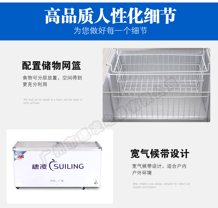 穗凌 WD4-468商用冰柜臥式冷柜單溫冷藏冷凍轉(zhuǎn)換玻璃展示柜陳列柜