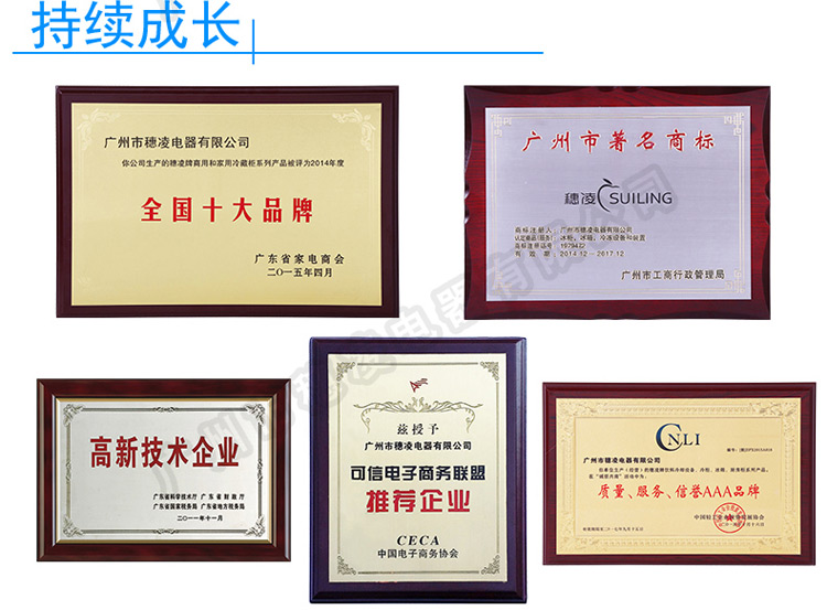 穗凌 WD4-468商用冰柜臥式冷柜單溫冷藏冷凍轉(zhuǎn)換玻璃展示柜陳列柜