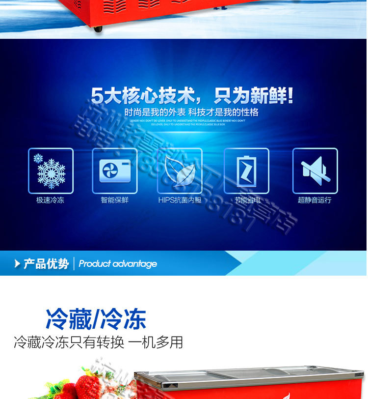 白菜價(jià)銘雪600升島柜臥式冷藏冷凍玻璃門展示柜冷柜保鮮柜冰柜