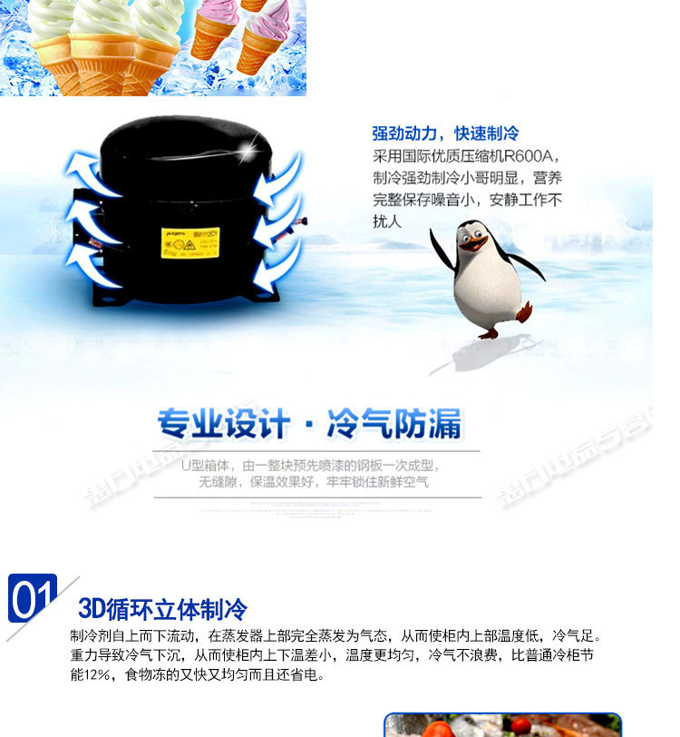 白菜價(jià)銘雪600升島柜臥式冷藏冷凍玻璃門展示柜冷柜保鮮柜冰柜