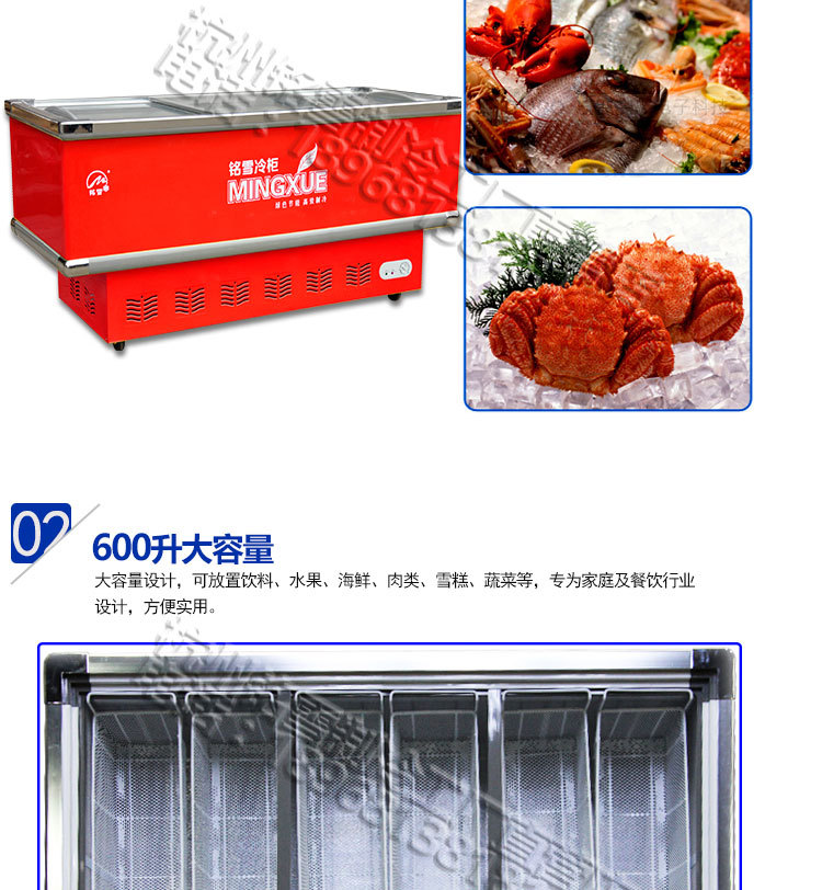 白菜價(jià)銘雪600升島柜臥式冷藏冷凍玻璃門展示柜冷柜保鮮柜冰柜