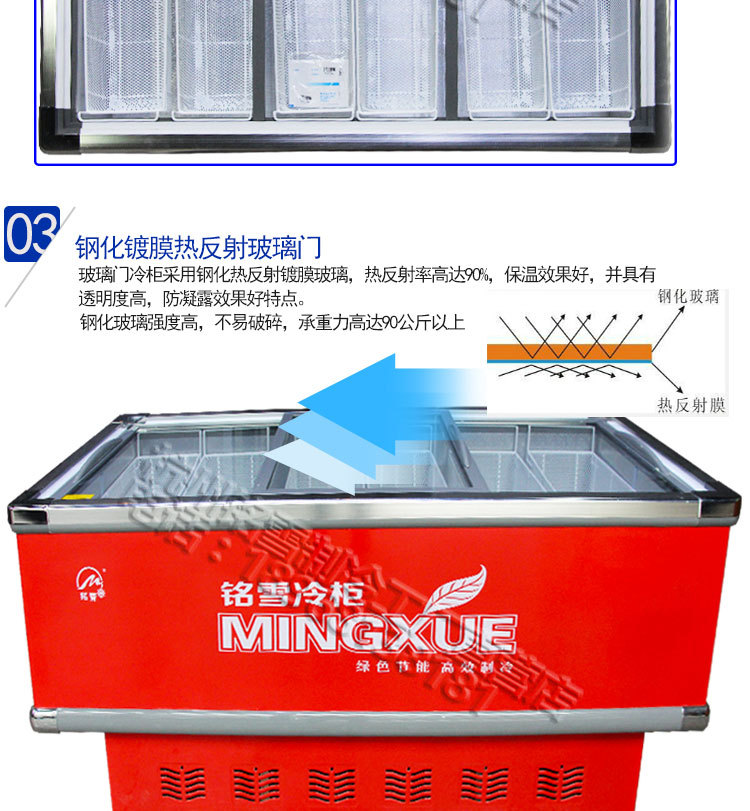 白菜價(jià)銘雪600升島柜臥式冷藏冷凍玻璃門展示柜冷柜保鮮柜冰柜