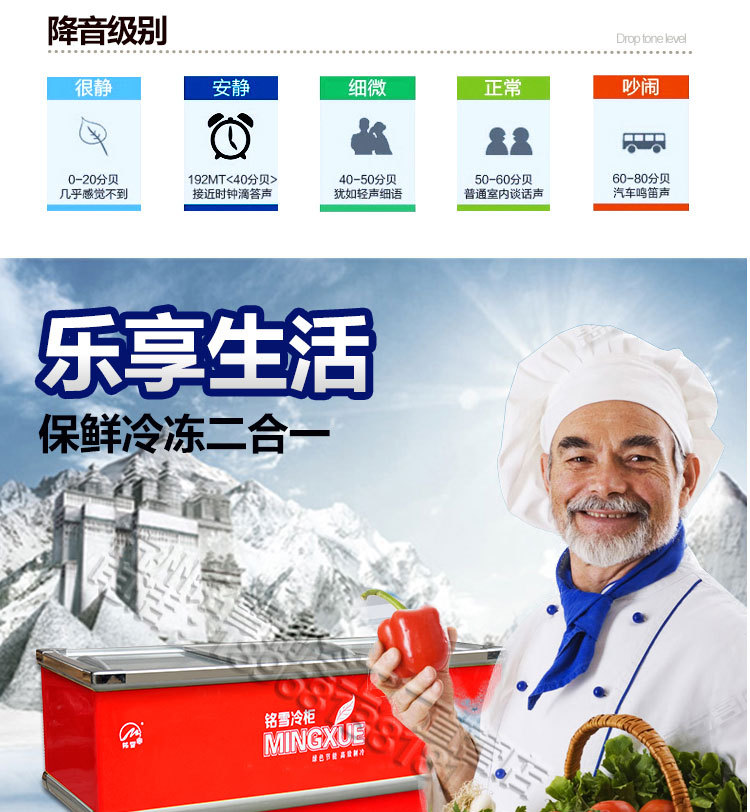 白菜價(jià)銘雪600升島柜臥式冷藏冷凍玻璃門展示柜冷柜保鮮柜冰柜