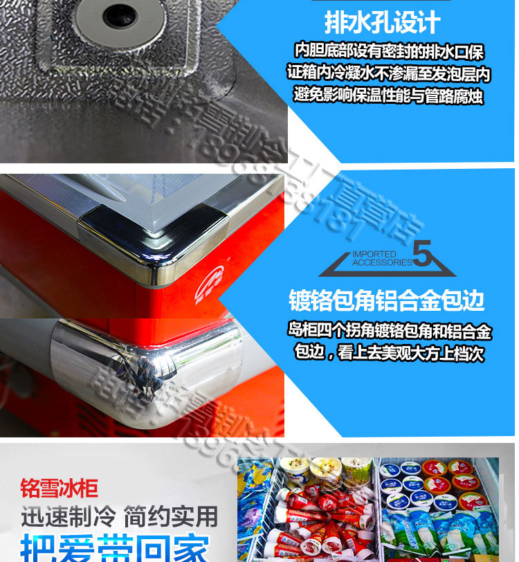 白菜價(jià)銘雪600升島柜臥式冷藏冷凍玻璃門展示柜冷柜保鮮柜冰柜