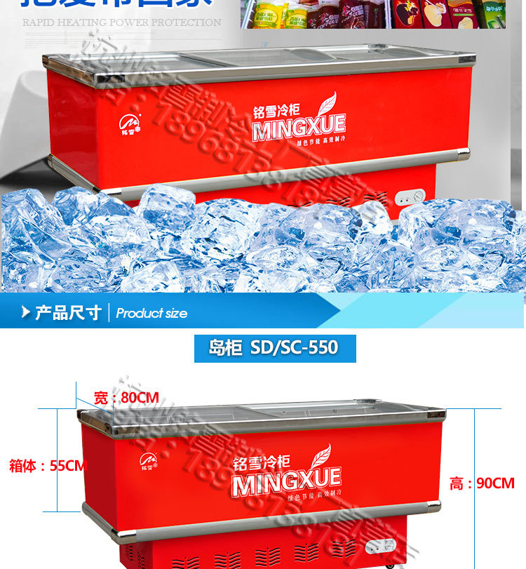 白菜價(jià)銘雪600升島柜臥式冷藏冷凍玻璃門展示柜冷柜保鮮柜冰柜