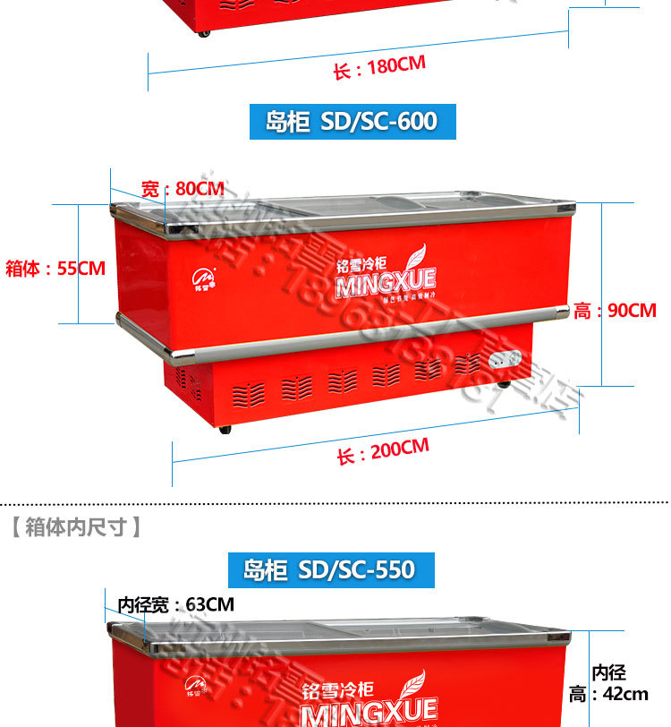白菜價(jià)銘雪600升島柜臥式冷藏冷凍玻璃門展示柜冷柜保鮮柜冰柜