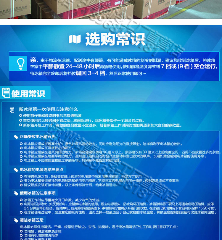 白菜價(jià)銘雪600升島柜臥式冷藏冷凍玻璃門展示柜冷柜保鮮柜冰柜