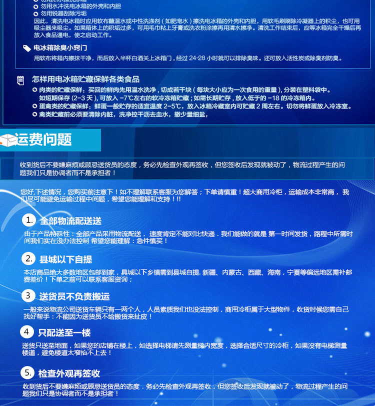 白菜價(jià)銘雪600升島柜臥式冷藏冷凍玻璃門展示柜冷柜保鮮柜冰柜