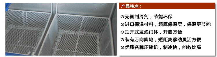 臥式商用圓弧門展示柜速凍雪糕冰激凌冰柜 圓弧柜冷凍冰箱批發(fā)