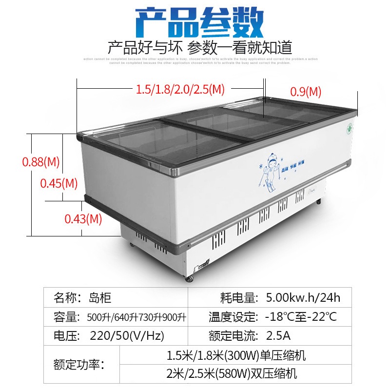 樂(lè)創(chuàng)島柜冷凍展示柜冷藏商用臥式冰柜海鮮柜超市冷凍冰柜速凍