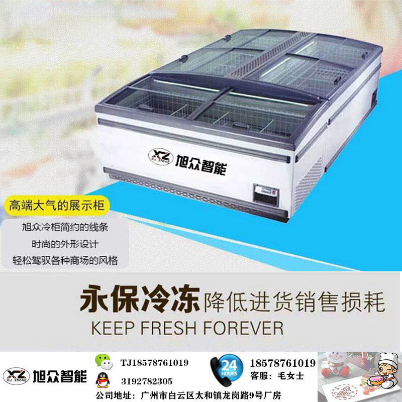 直冷無(wú)霜組合島柜速凍超市臥式保鮮冰柜商用冷凍冷藏食物展示柜