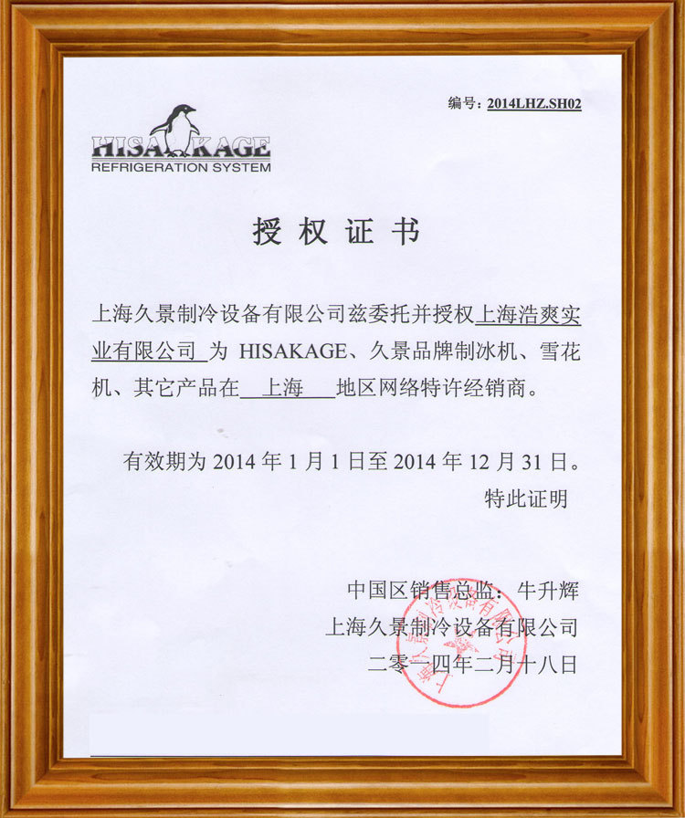 久景商用制冰機 圓形冰大型制冰機 產(chǎn)量160kg 奶茶店酒吧專用