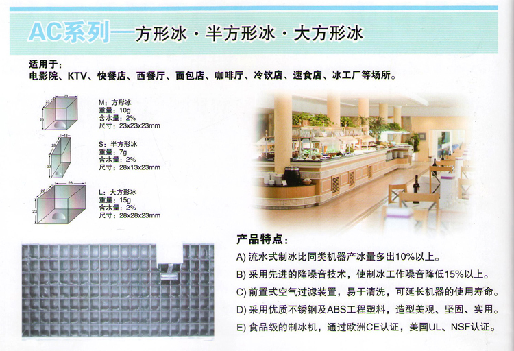 久景商用制冰機 圓形冰大型制冰機 產(chǎn)量160kg 奶茶店酒吧專用