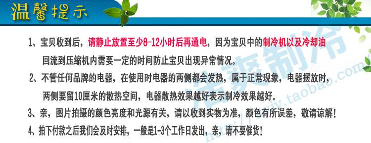 久景商用制冰機 圓形冰大型制冰機 產(chǎn)量160kg 奶茶店酒吧專用