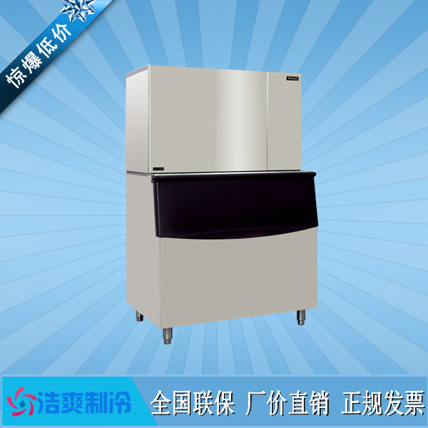 久景商用制冰機 圓形冰大型制冰機 產(chǎn)量160kg 奶茶店酒吧專用