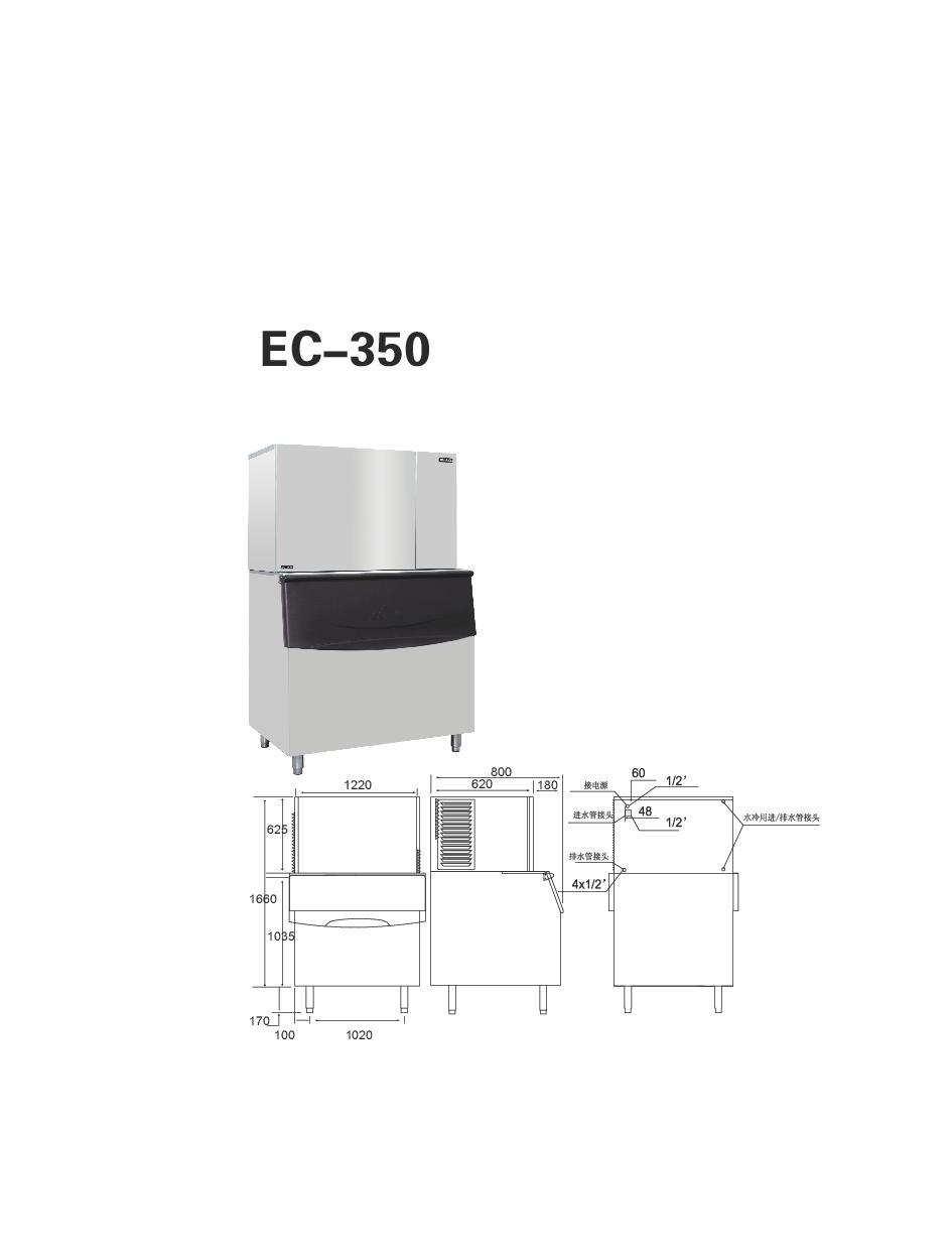 久景商用制冰機 圓形冰大型制冰機 產(chǎn)量160kg 奶茶店酒吧專用