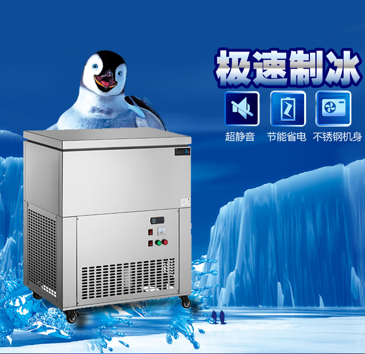 廠家供應(yīng)LEJIE六桶綿綿冰機制冰機6桶雪花綿綿冰機 商用冰磚機