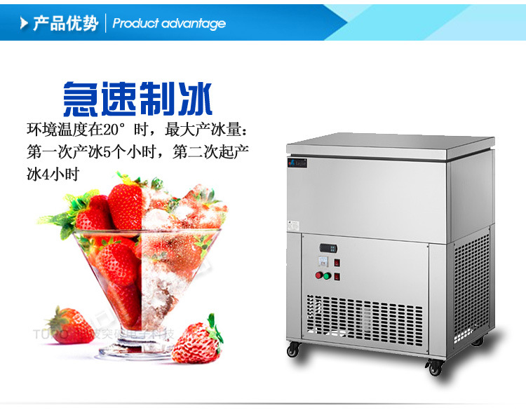 廠家供應(yīng)LEJIE六桶綿綿冰機制冰機6桶雪花綿綿冰機 商用冰磚機