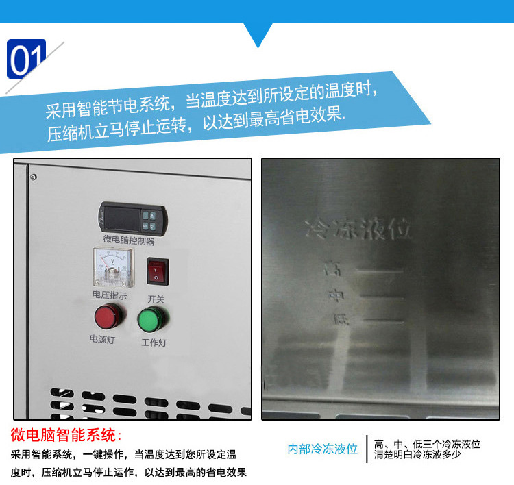廠家供應(yīng)LEJIE六桶綿綿冰機制冰機6桶雪花綿綿冰機 商用冰磚機