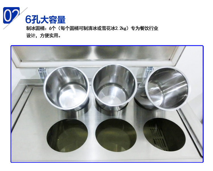 廠家供應(yīng)LEJIE六桶綿綿冰機制冰機6桶雪花綿綿冰機 商用冰磚機