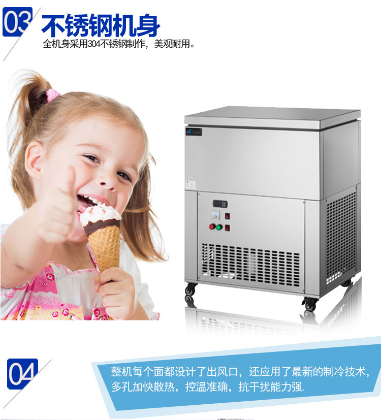 廠家供應(yīng)LEJIE六桶綿綿冰機制冰機6桶雪花綿綿冰機 商用冰磚機