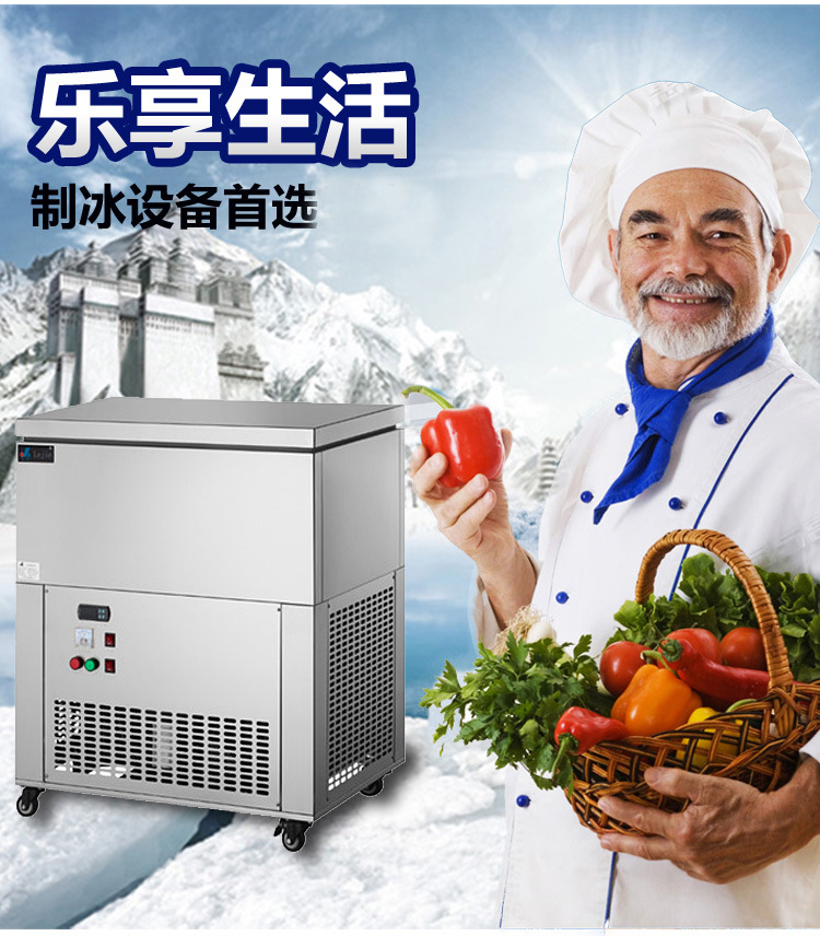 廠家供應(yīng)LEJIE六桶綿綿冰機制冰機6桶雪花綿綿冰機 商用冰磚機