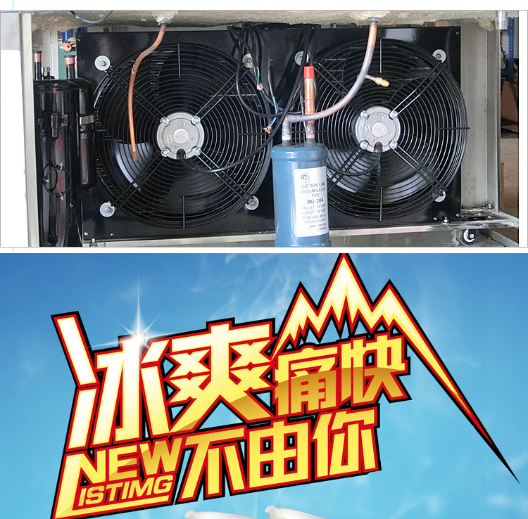 廠家供應(yīng)LEJIE六桶綿綿冰機制冰機6桶雪花綿綿冰機 商用冰磚機