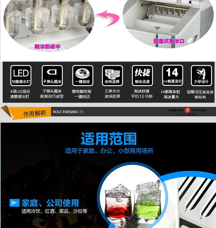 直銷制冰機(jī)商用25KG圓冰恒洋制冰機(jī) 酒吧奶茶店制冰機(jī)茶樓特價